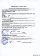 НейроДЭНС Кардио в Москве купить Скэнар официальный сайт - denasvertebra.ru 