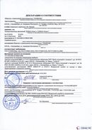 ДЭНАС-Остео 4 программы в Москве купить Скэнар официальный сайт - denasvertebra.ru 