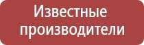 физиотерапевтический аппарат Дэнас