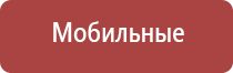 электростимулятор ДиаДэнс Кардио мини