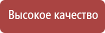 Дэнас орто после пневмонии