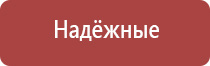 аппарат НейроДэнс Кардио мини