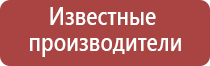 Денас лечение щитовидки