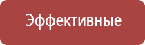 стимулятор электроды Меркурий нервно мышечный