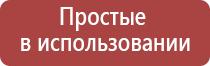 Дэнас Остео 1 поколения