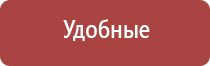 НейроДэнс Пкм Дэнас Пкм