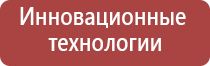 Скэнар против коронавируса