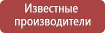 Дэнас Вертебра аппарат для лечения