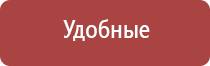 Дэнас Кардио мини стимулятор давления