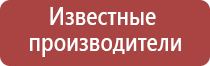 электроды и аксессуары для аппарата Меркурий