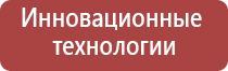 электроды и аксессуары для аппарата Меркурий