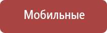 аппарат НейроДэнс Кардио мини