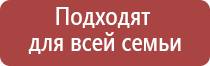 прибор НейроДэнс Кардио мини