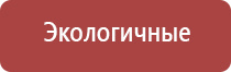 аппарат для коррекции давления Дэнас Кардио мини