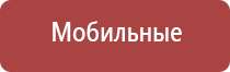 прибор Скэнар в косметологии