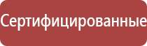 ДиаДэнс Пкм руководство пользователя