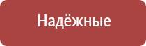 ДиаДэнс Пкм руководство пользователя