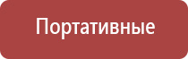 аппарат нервно мышечной стимуляции анмс Меркурий