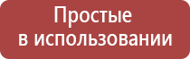 аппараты Денас орто