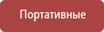 аппарат Денас 6 поколения