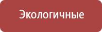 Дэнас Вертебра динамическая электронейростимуляция позвоночника