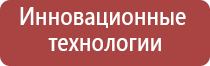 прибор НейроДэнс Кардио мини