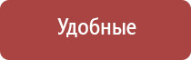 Денас аппарат лечение фарингита