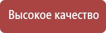 аппарат Феникс мужское здоровье