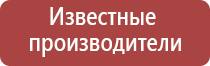 аппарат стимуляции органов малого таза Феникс стл миостимуляция