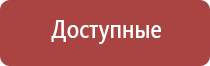 современные технологические линии ультразвуковой терапевтический аппарат Дельта аузт