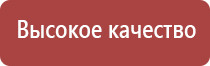 внешние электроды Скэнар