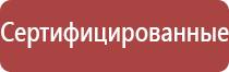 Денас Вертебра при пневмонии