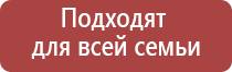 Денас Вертебра при пневмонии