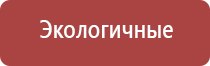 массажёр для спины и шеи электрический