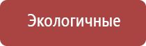 Денас Пкм лечение гайморита