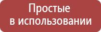 Денас Пкм лечение гайморита