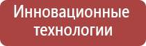 стл Дэльта комби прибор