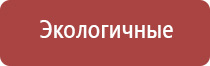 прибор Дэнас для физиотерапии