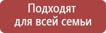 Денас электроды выносные