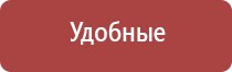 ДиаДэнс выносные электроды