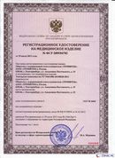 ДЭНАС - Очки купить в Москве