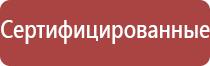 Денас Пкм
