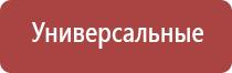 Денас Пкм