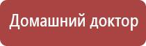 Денас Пкм