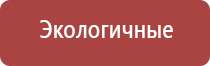 аппарат Денас Пкм