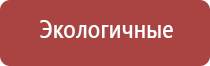 жилет Скэнар