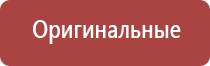 жилет Скэнар