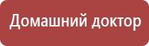 жилет Скэнар